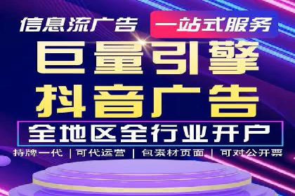 移动端推广信息流：广告主的成功之路